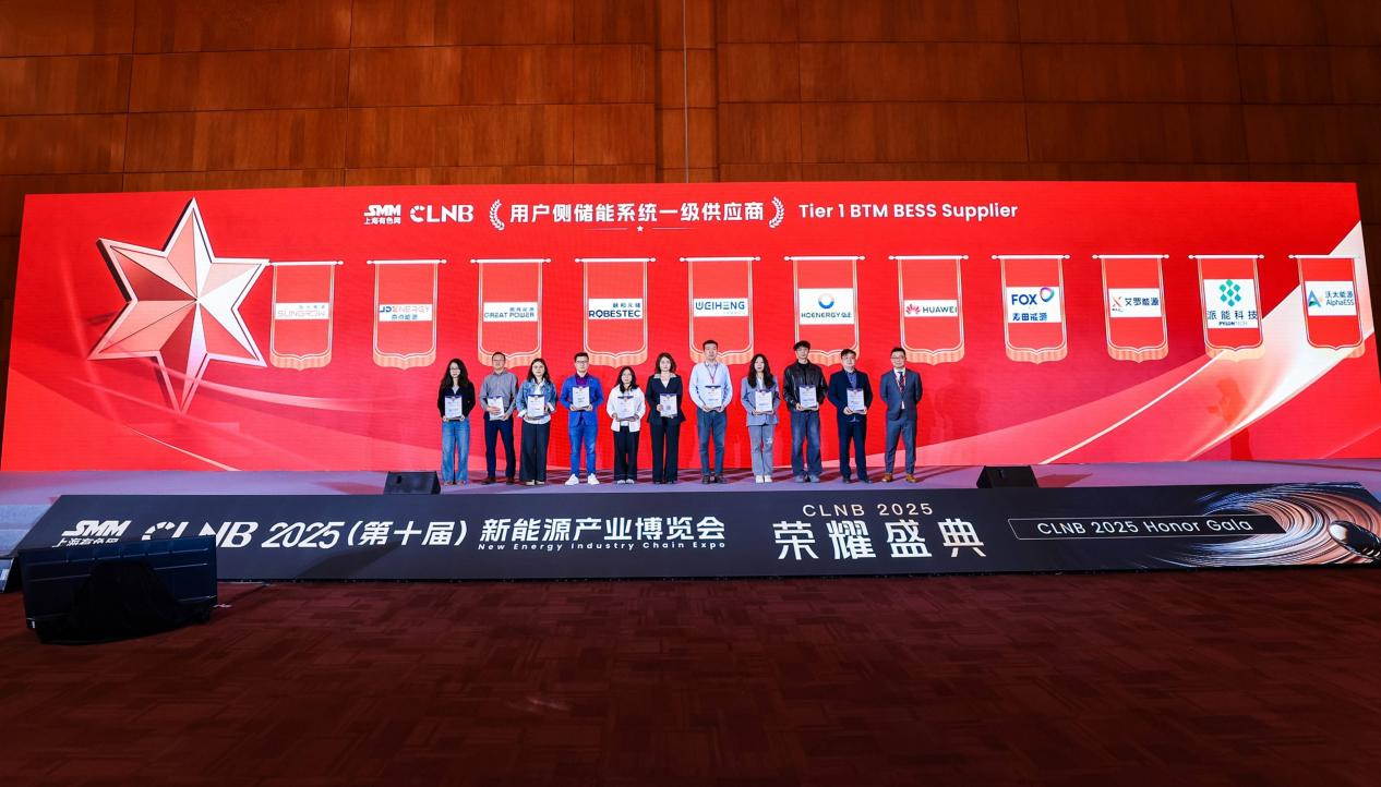 suncitygroup太阳新城能源荣登SMM Tier 1榜单，获“用户侧储能系统一级供应商”认证！
